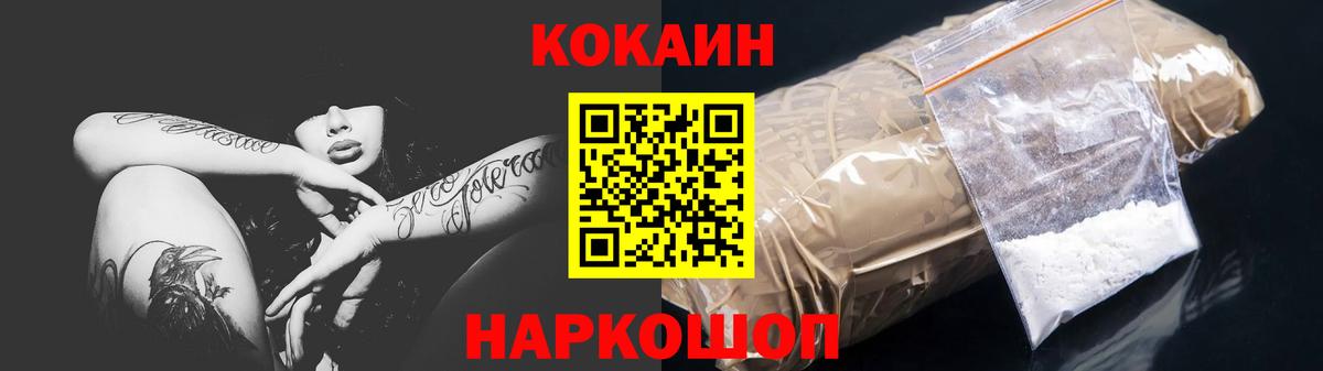 Cocaine Боливия Братск
