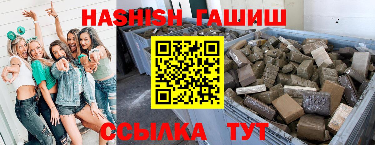 Кокаин  МЕТ  Братск  MDMA  ГАШИШ  Вход с VPN  Канабис  Мефедрон кристаллы  NBOMe 
