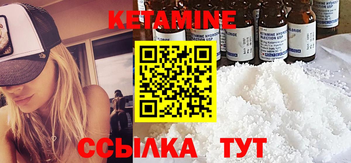 КЕТАМИН ketamine  Кетамин ketamine  ссылка на мегу маркетплейс  Братск  Вход с VPN 