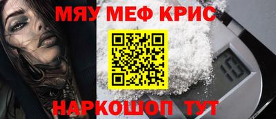спайс Апшеронск