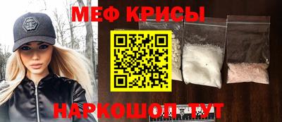 спайс Апшеронск