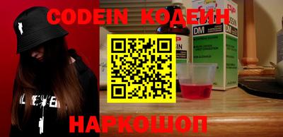 прущие грибы Аргун