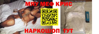 прущие грибы Аргун