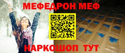 прущие грибы Аргун