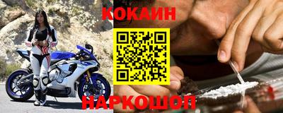 спайс Апшеронск
