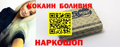 спайс Апшеронск