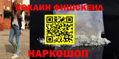 прущие грибы Аргун