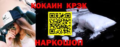 прущие грибы Аргун