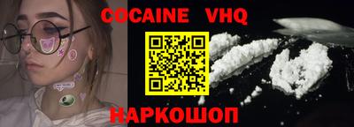 прущие грибы Аргун