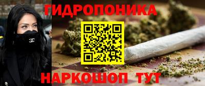 спайс Апшеронск