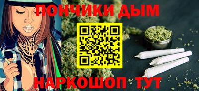 спайс Апшеронск