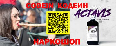спайс Апшеронск