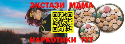 прущие грибы Аргун