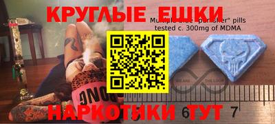 прущие грибы Аргун