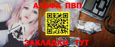 гидра Апрелевка