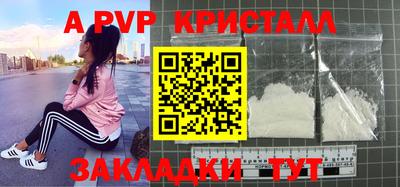 прущие грибы Аргун
