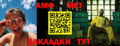прущие грибы Аргун