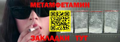 гидра Апрелевка