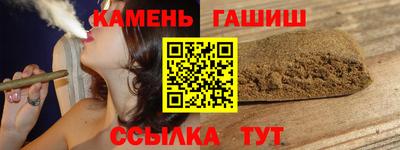 прущие грибы Аргун