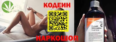 спайс Апшеронск