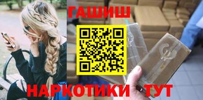 гидра Апрелевка
