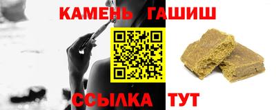 гидра Апрелевка