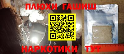 прущие грибы Аргун
