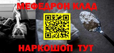 прущие грибы Аргун