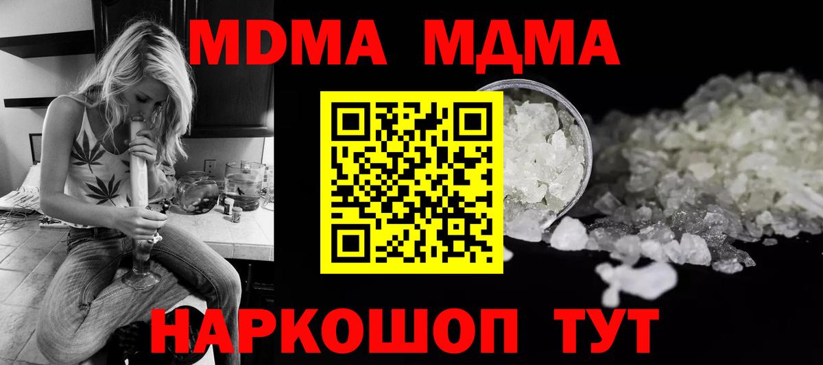  Кокаин Братск