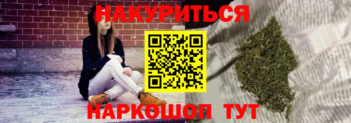 Шишки марихуана планчик  Канабис сатива  Вход с VPN  Каннабис план  Братск 